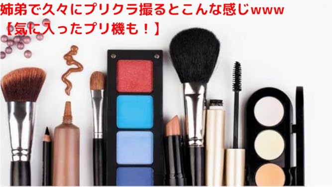イラスト集 75 Gyz プリ 機