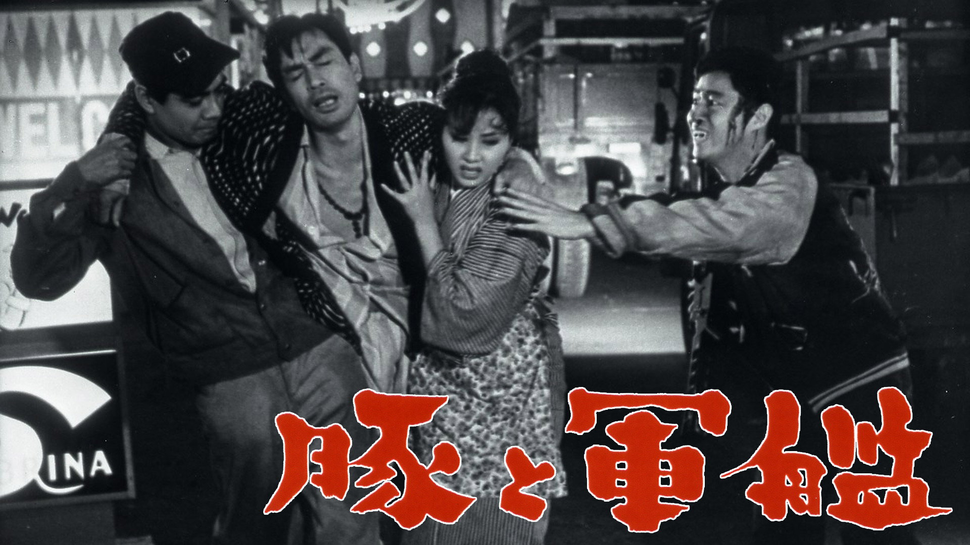 Amazon Co Jp ユンボギの日記を観る Prime Video