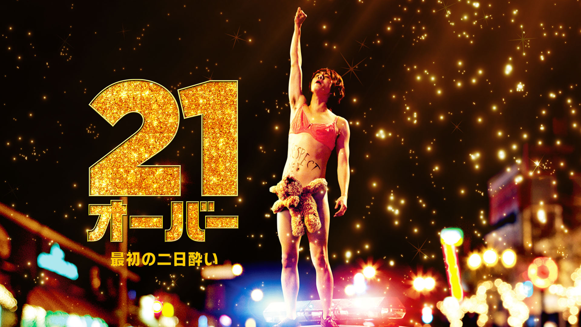 Amazon Co Jp ファミリーズ シークレット 秘密を抱えた家族を観る Prime Video