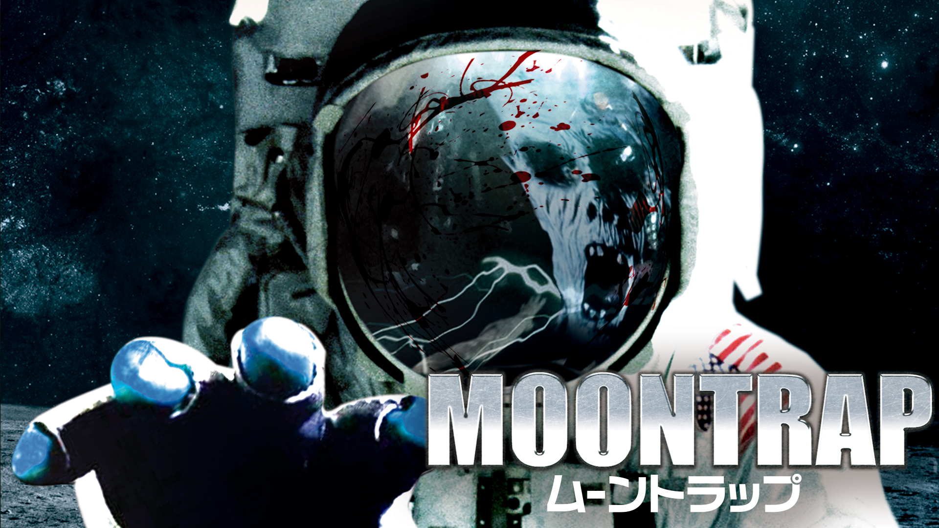 Amazon Co Jp エンド オブ オデッセイを観る Prime Video