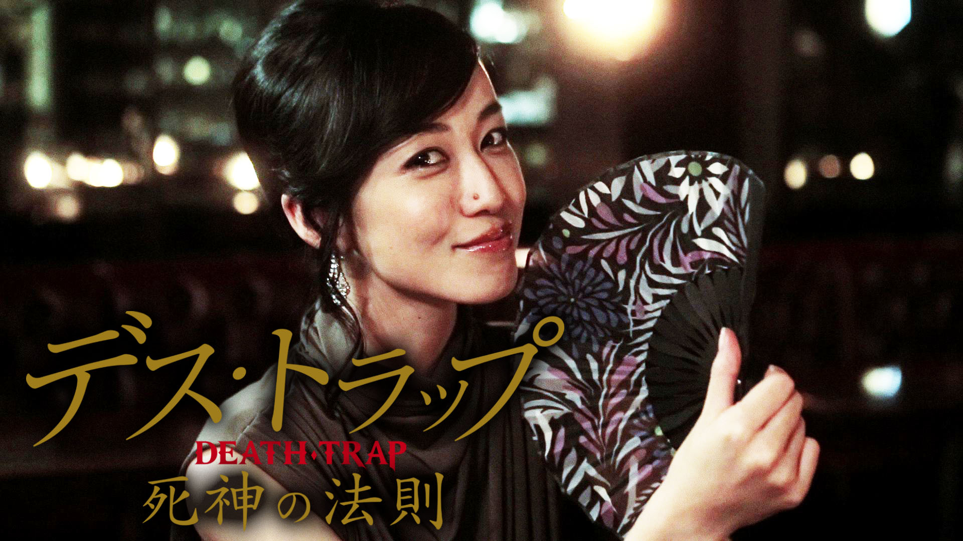 Amazon Co Jp 絶対領域を観る Prime Video