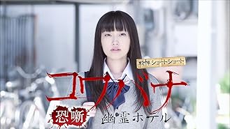 Amazon Co Jp 殺人ネットを観る Prime Video