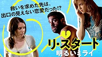 Amazon Co Jp マイライフ アズ ア ドッグを観る Prime Video