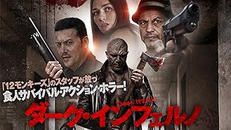 Amazon Co Jp ヴィクター クロウリー 史上最凶の怪人 字幕版 を観る Prime Video