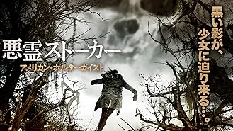 Amazon Co Jp ヴィクター クロウリー 史上最凶の怪人 字幕版 を観る Prime Video