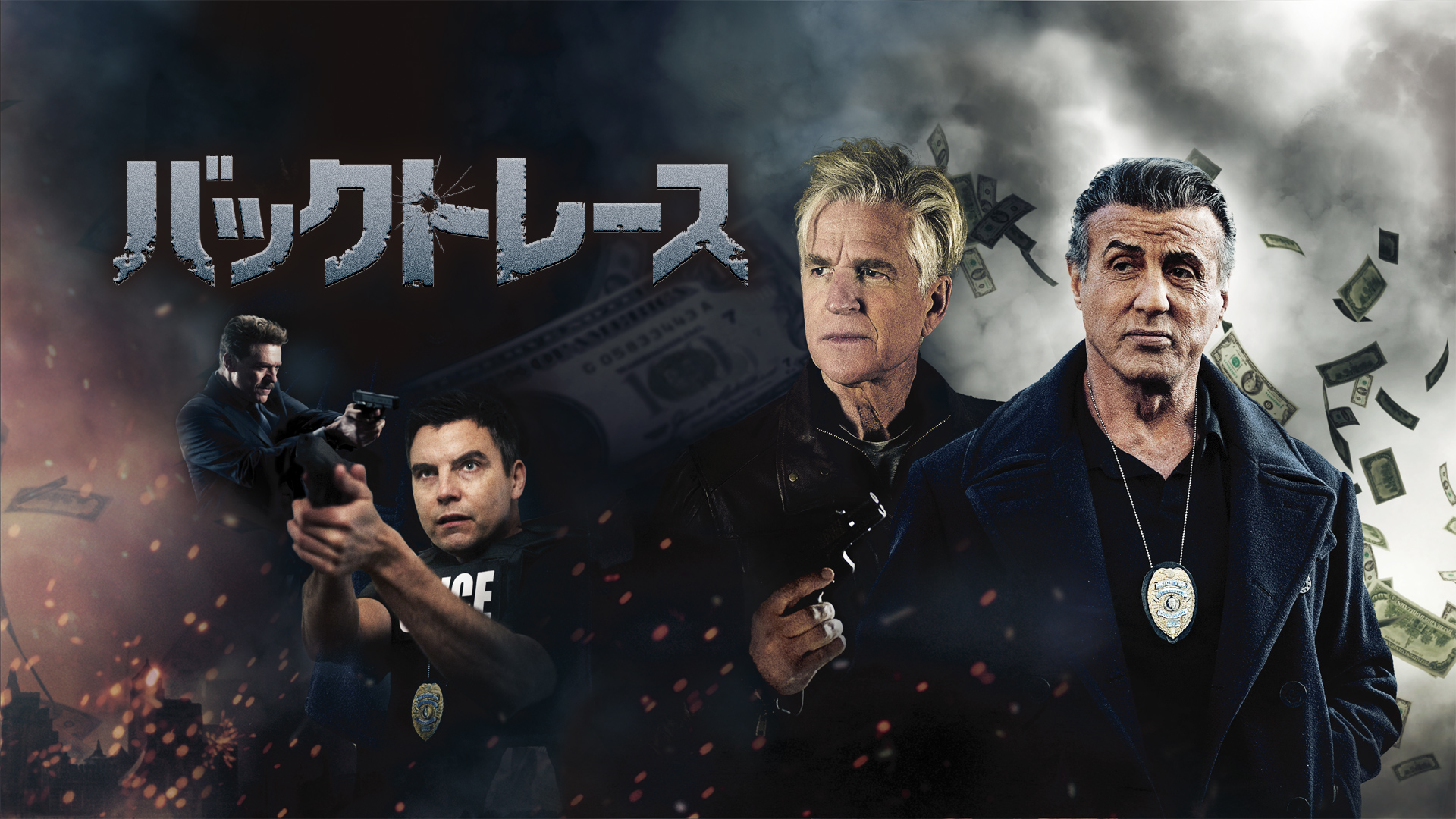 Amazon Co Jp デッド シティ55 字幕版 を観る Prime Video