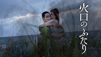 amazon co jp キャタピラーを観る prime video