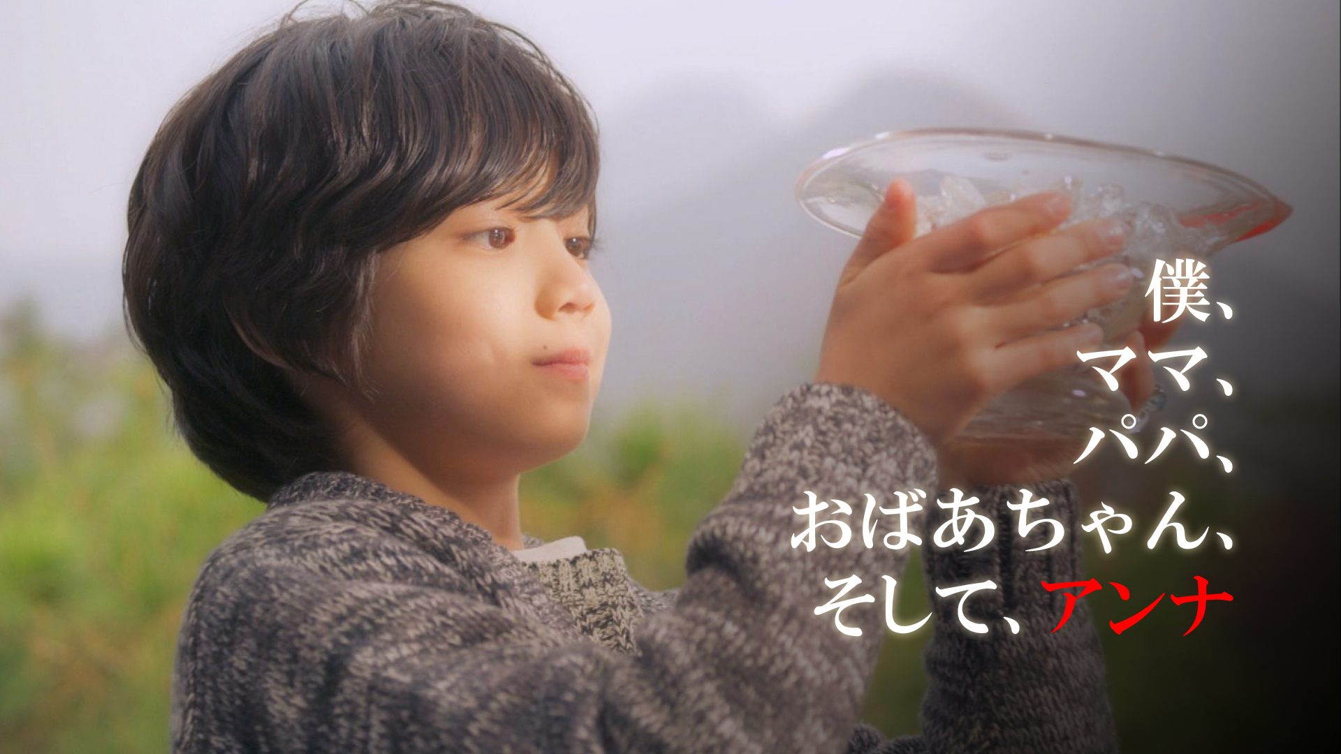 ハル 整形 ママ