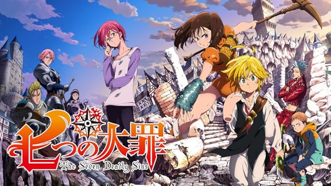 Amazon Co Jp 七つの大罪を観る Prime Video
