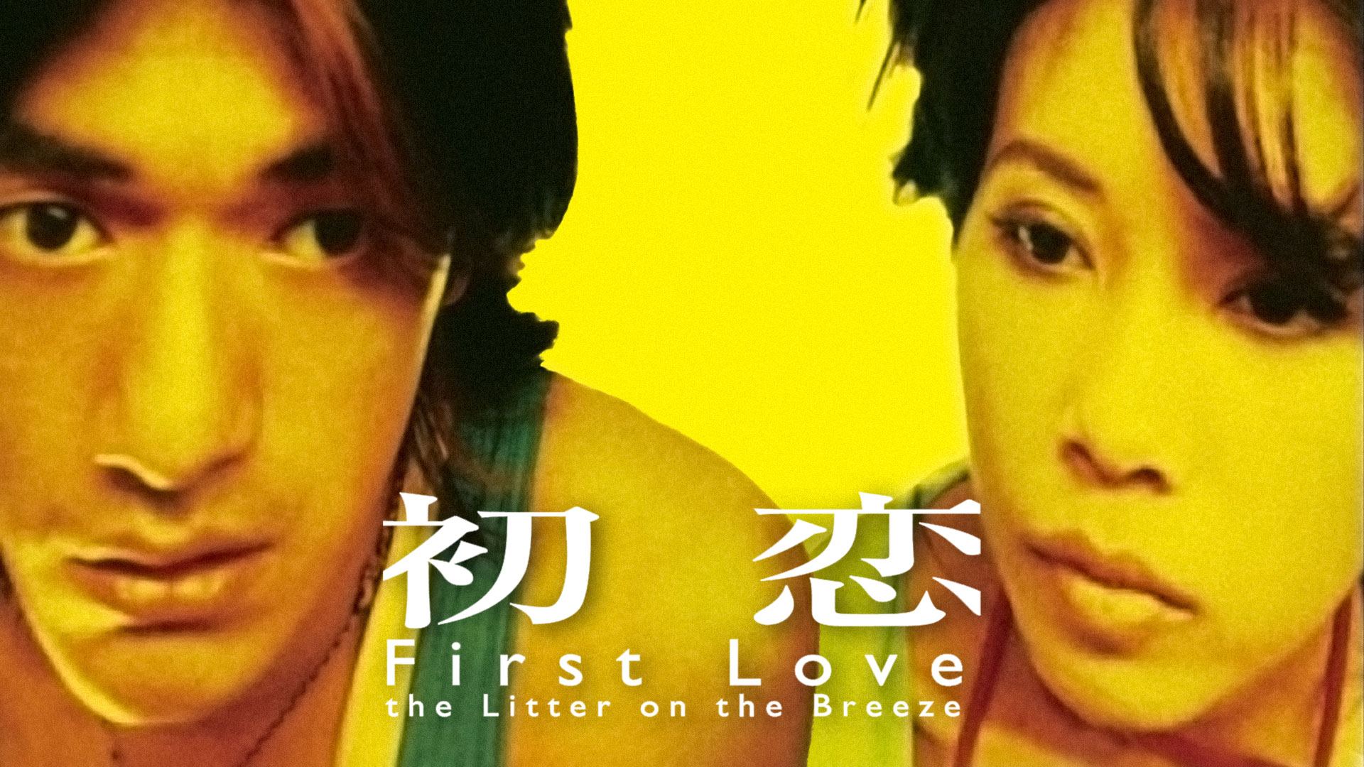 Amazon Co Jp 恋するシェフの最強レシピ 字幕版 を観る Prime Video