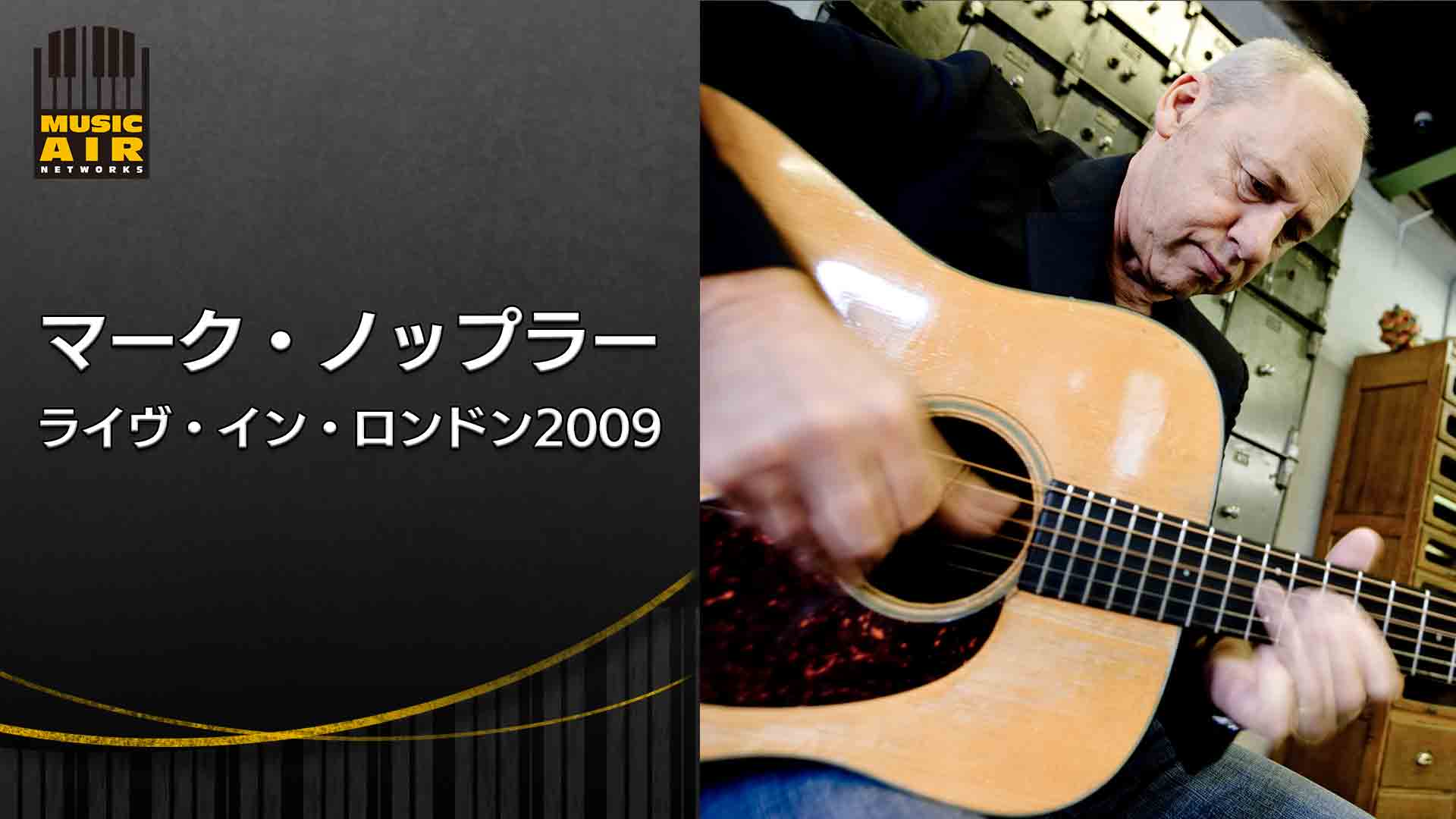 Amazon Co Jp 鈴木茂 Get Back Sessions Special Band Wagon Liveを観る Prime Video