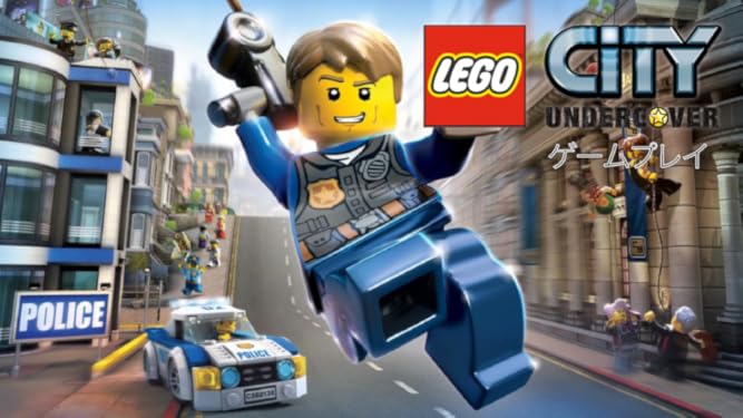 lego city undercover space station