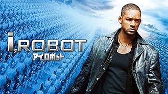 amazon co jp a i 吹替版 を観る prime video