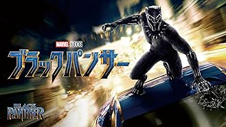 amazon co jp アベンジャーズ エンドゲーム 字幕版 を観る prime video