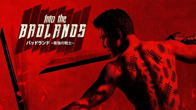 Amazon Co Jp バッドランド 最強の戦士 シーズン 2 字幕版 を観る Prime Video