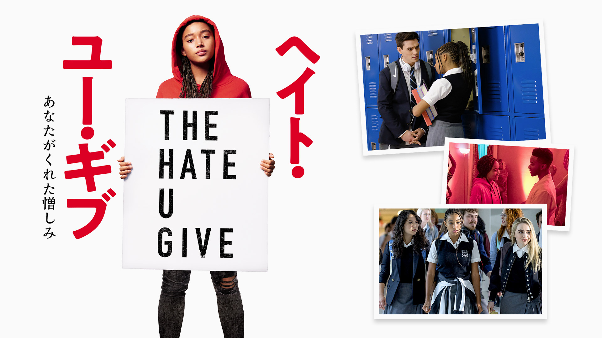 Amazon Co Jp バース オブ ネイション 字幕版 を観る Prime Video