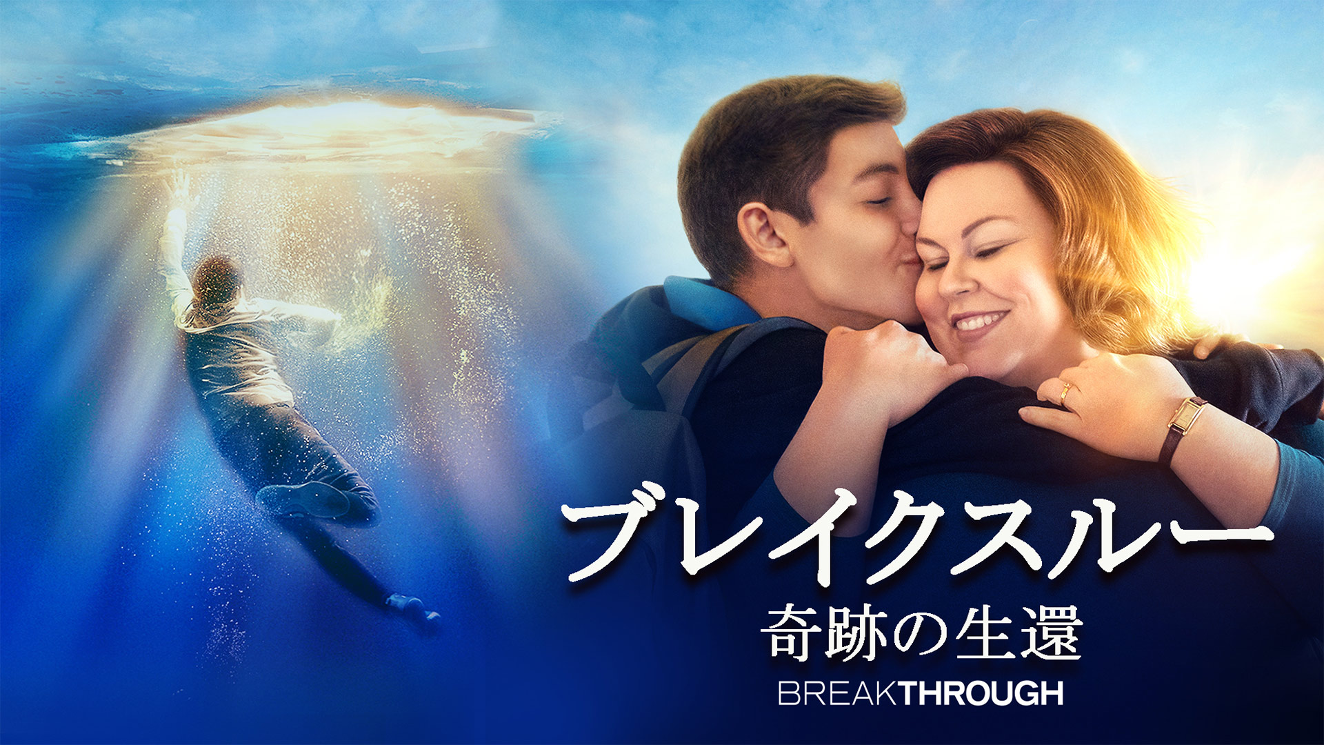 Amazon Co Jp ローマンという名の男 ー信念の行方ー 吹替版 を観る Prime Video
