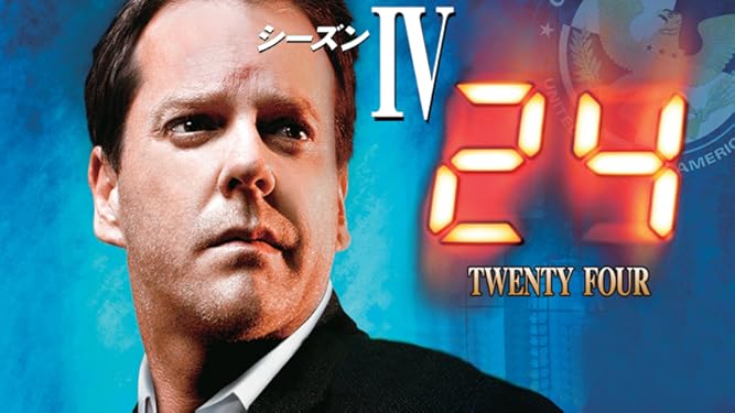 Amazon Co Jp 24 Twenty Four シーズン8 字幕版 を観る Prime Video