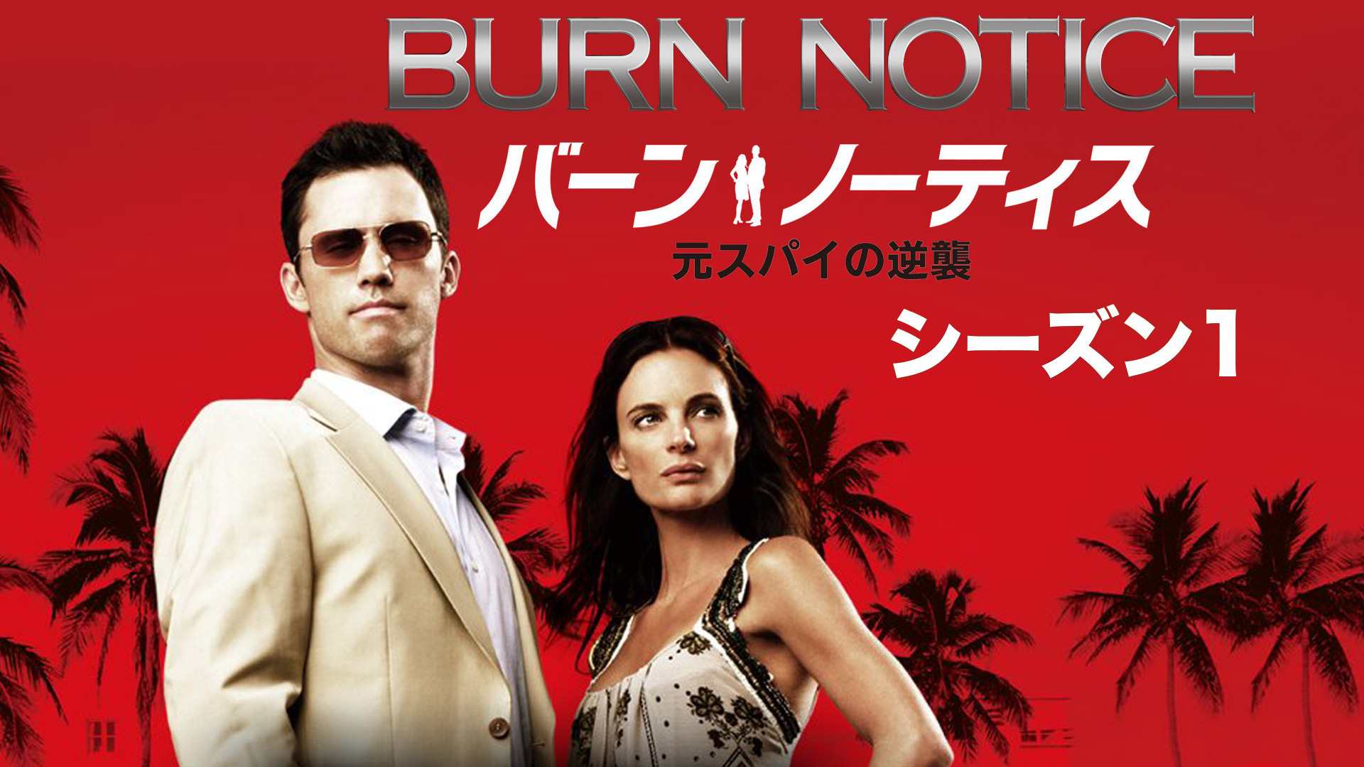 Amazon Co Jp Bones 骨は語る シーズン 9 吹替版 を観る Prime Video Amazon Co Jp Bones 骨は語る シーズン 9 吹替版 を観る Prime Video