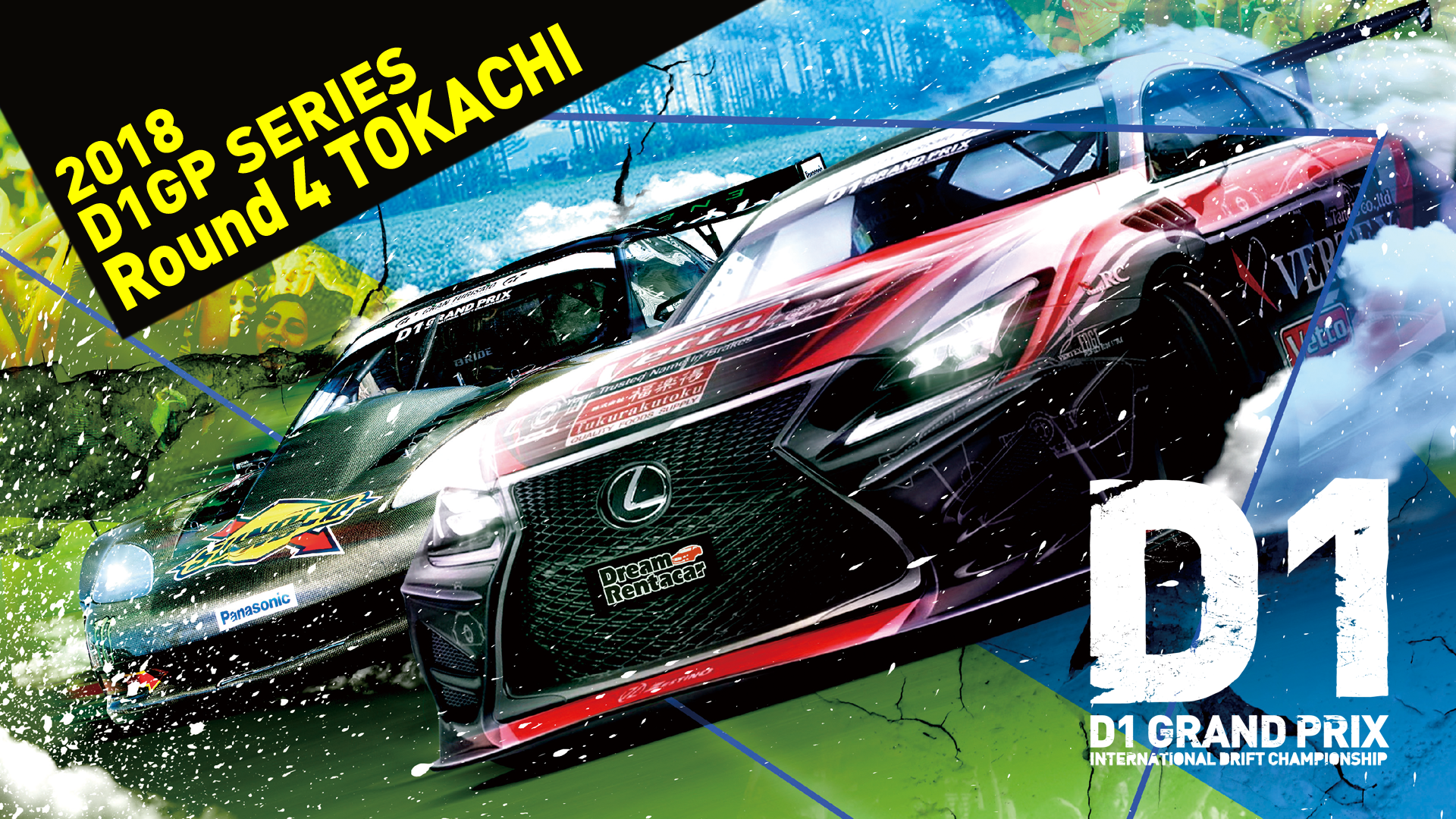 Amazon Co Jp 19 D1gp Series Round 6 Ebisuを観る Prime Video