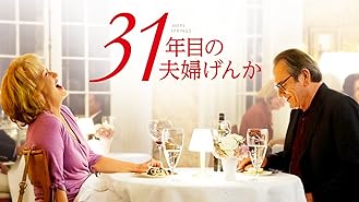 Amazon Co Jp 天使のくれた時間 字幕版 を観る Prime Video