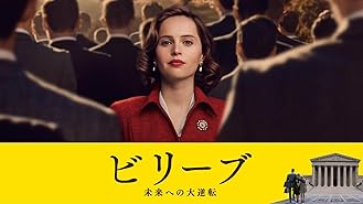 amazon co jp ジョイ 字幕版 を観る prime video