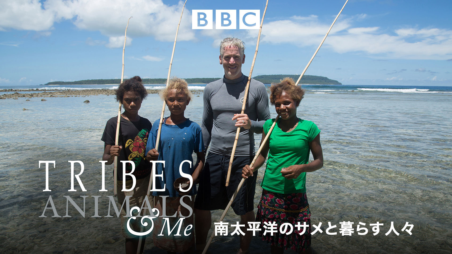 Amazon Co Jp ザ 山男を観る Prime Video