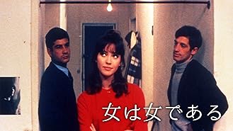 Amazon Co Jp ジャック ドゥミの少年期を観る Prime Video