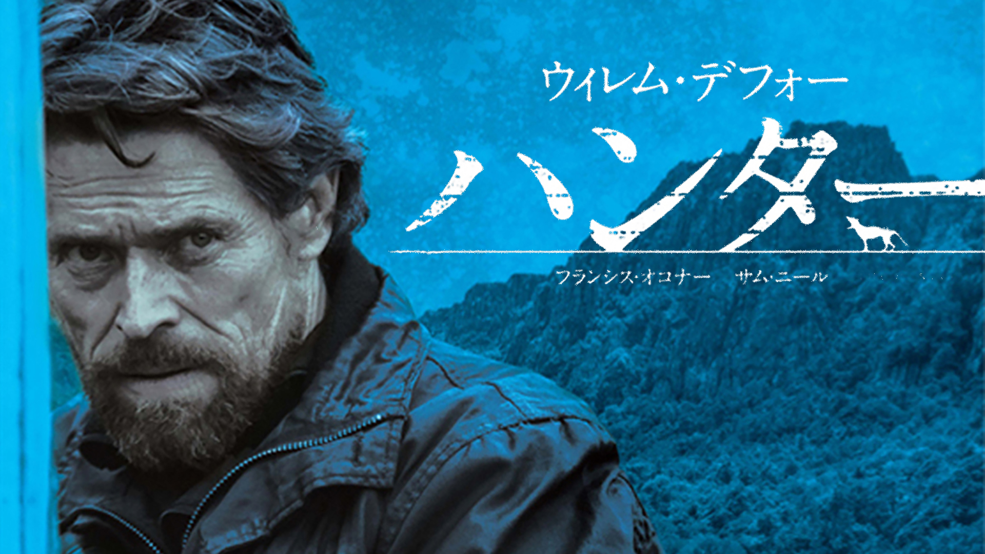 Amazon Co Jp ザ 山男を観る Prime Video