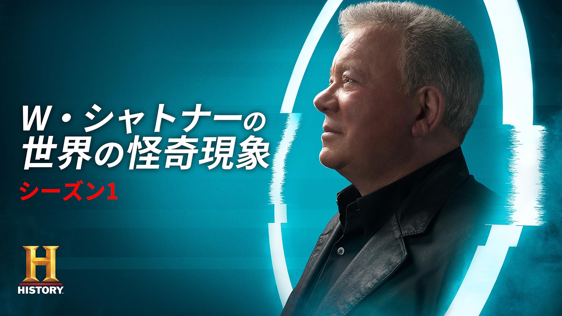 Amazon Co Jp トワイライト ゾーン シーズン 1 吹替版 を観る Prime Video