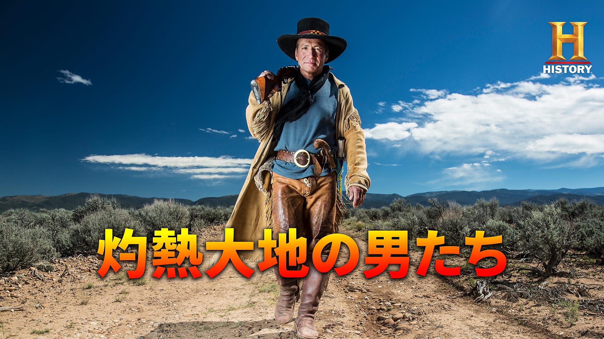 Amazon Co Jp ザ 山男を観る Prime Video