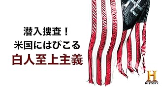 Amazon Co Jp ロジャー ミー 字幕版 を観る Prime Video
