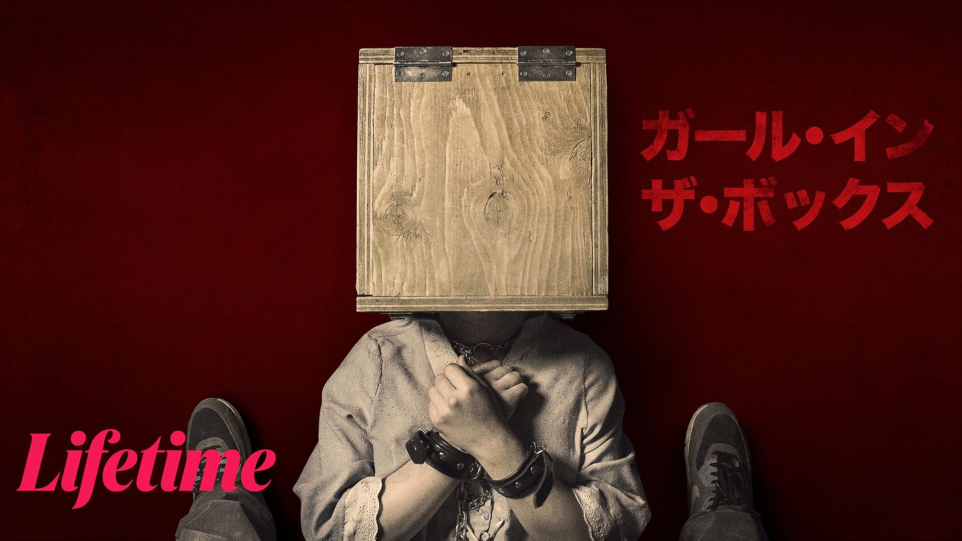 Amazon Co Jp 拷問男 字幕版 を観る Prime Video