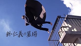 Amazon Co Jp 異常性愛記録 ハレンチを観る Prime Video