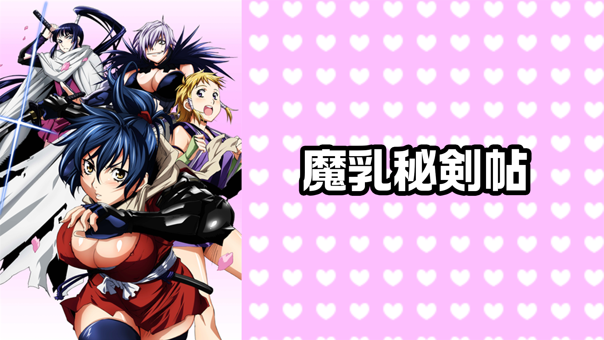 Amazon Co Jp クイーンズブレイド 流浪の戦士 川澄綾子 田中敦子 水橋かおり 能登麻美子 甲斐田裕子 生天目 仁美 平野綾 釘宮理恵 後藤邑子 伊藤かな恵 甲斐田ゆき 竹内美優 高橋美佳子 喜多村英梨 齋藤彩夏 柚木涼香 鹿野優以 田中理恵 大原さやか