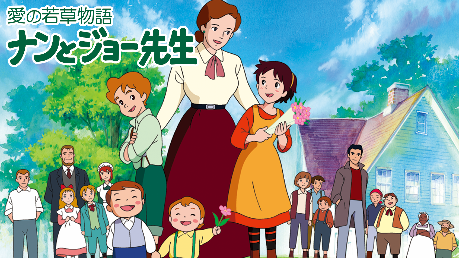Amazon Co Jp サウンド オブ ミュージック 字幕版 を観る Prime Video