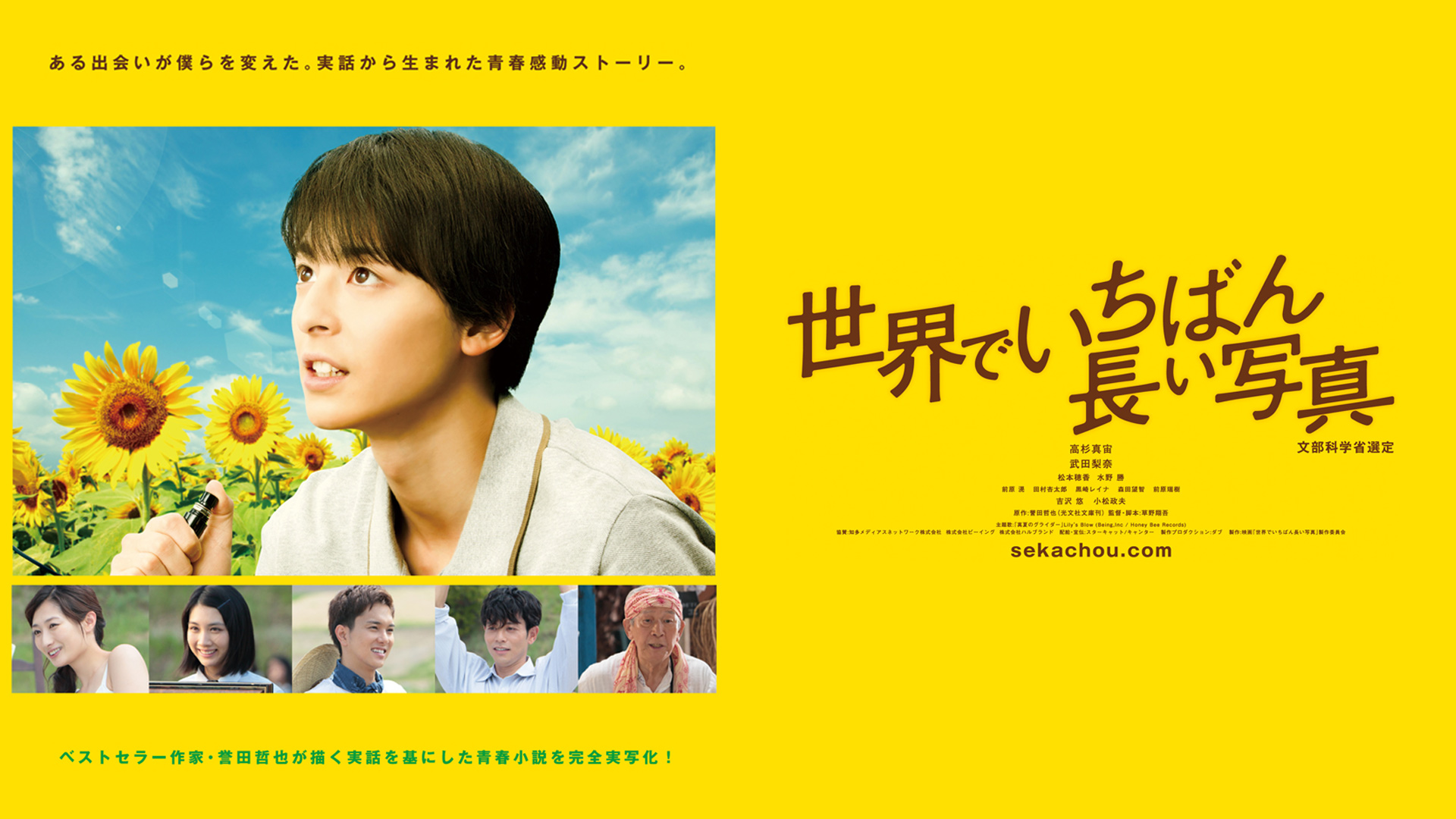 amazon co jp 3月のライオン 後編 を観る prime video