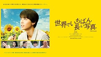 amazon co jp カノンを観る prime video