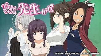 Amazon Co Jp くノ一五人衆vs女ドラゴン軍団 蒼井そら 松田賢二 谷垣健治 Prime Video