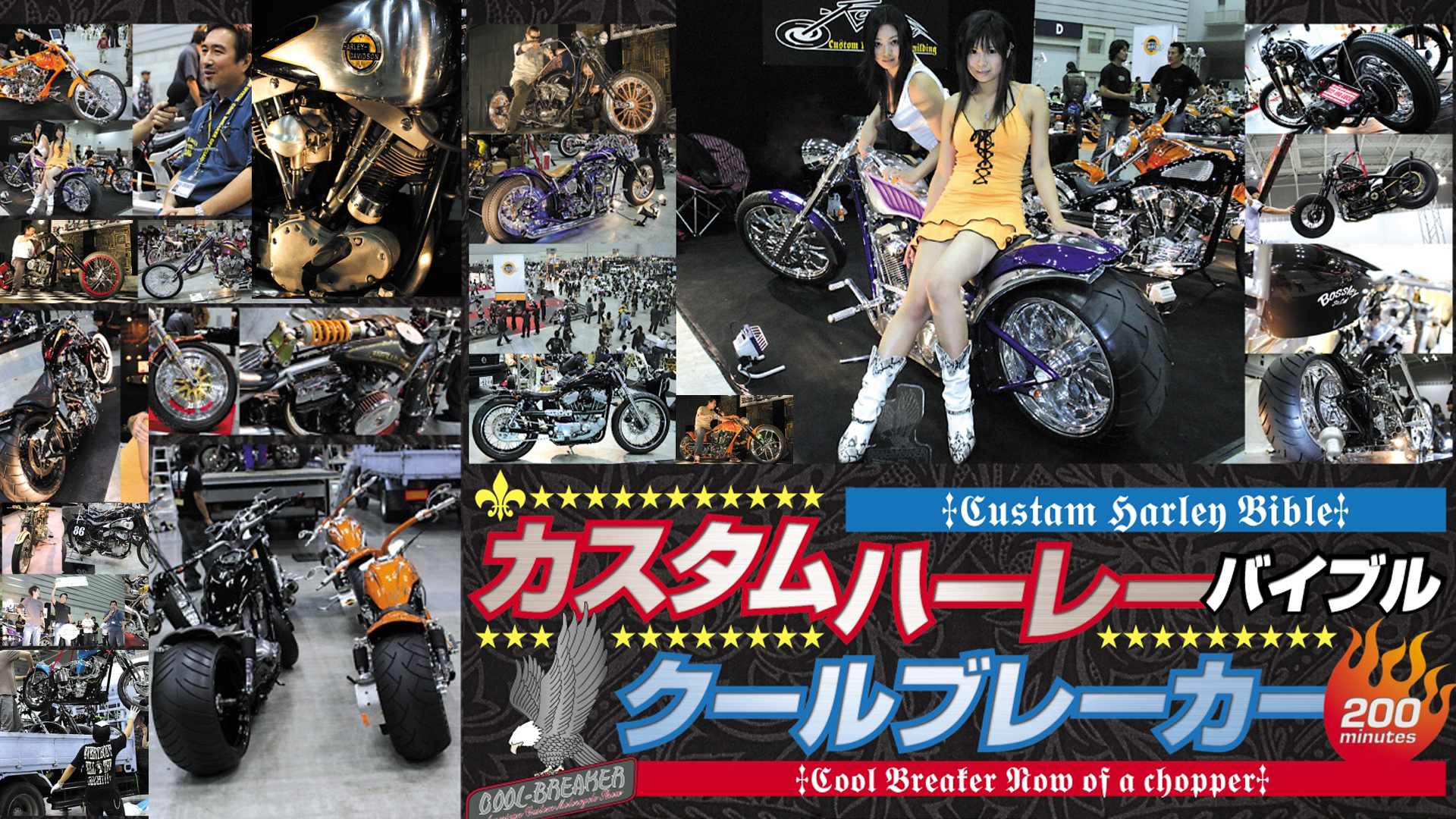 Amazon Co Jp ヴィンテージバイクを愛する男たちの21日間 字幕版 を観る Prime Video