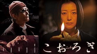 Amazon Co Jp ドラマクイーン フルコーラスを観る Prime Video