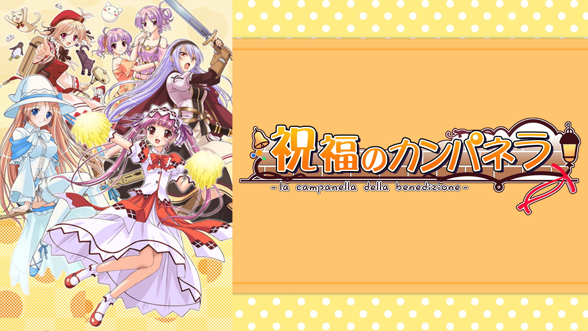 Amazon Co Jp ななついろ ドロップス 結本ミチル 野島裕史 後藤麻衣 清水香里 松岡由貴 谷山紀章 高橋広樹 黒河奈美 日野 聡 久保田 恵 あおきさやか 山本天志 Prime Video