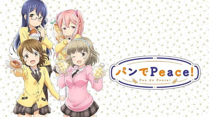 Amazon Co Jp パンでpeace を観る Prime Video