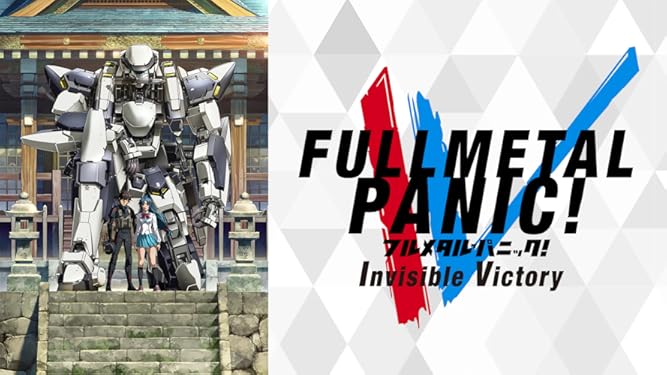 Amazon Co Jp フルメタル パニック Invisible Victory Generic