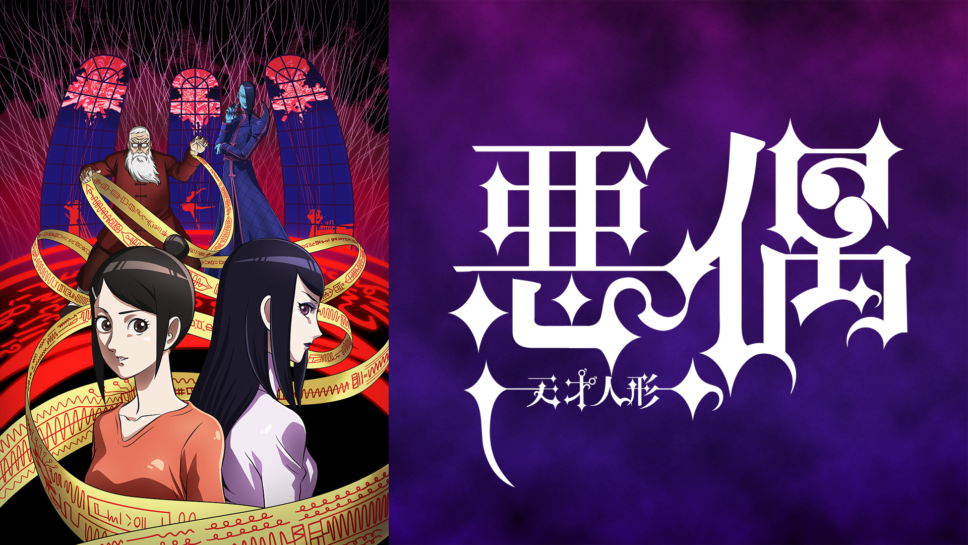 Amazon Co Jp こわぼん Dアニメストア を観る Prime Video