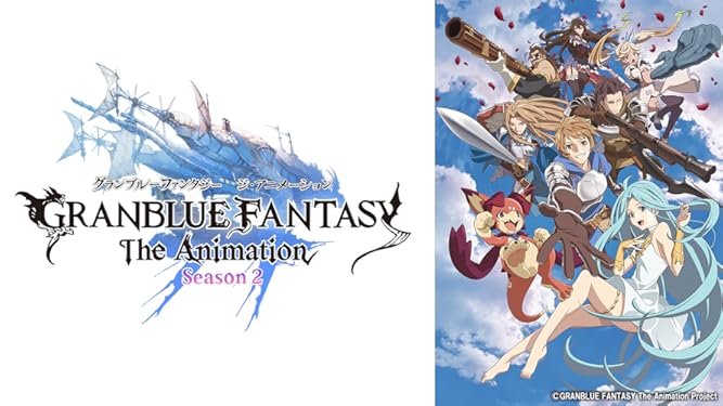 Amazon Co Jp Granblue Fantasy The Animation Season2を観る Prime Video