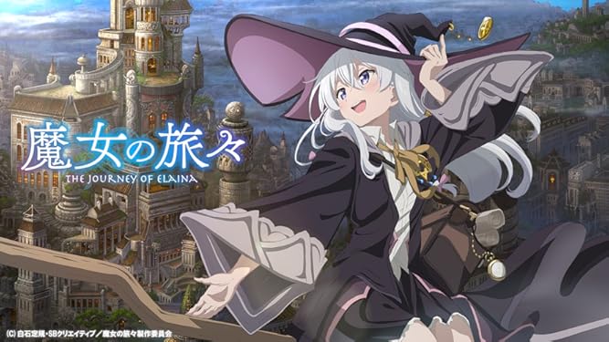 Amazon Co Jp 魔女の旅々 本渡 楓 花澤香菜 黒沢ともよ 日笠陽子 窪岡俊之 Prime Video