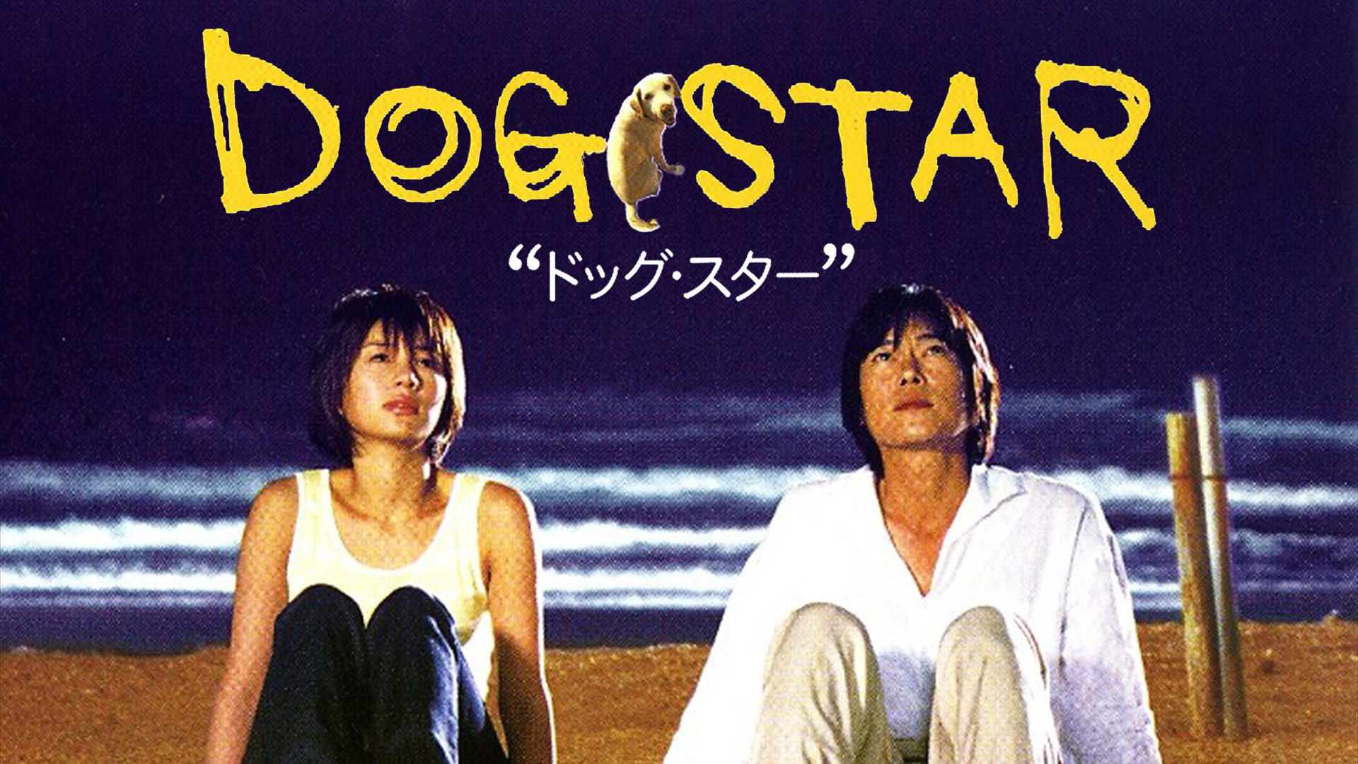 Amazon Co Jp グッド ストライプスを観る Prime Video