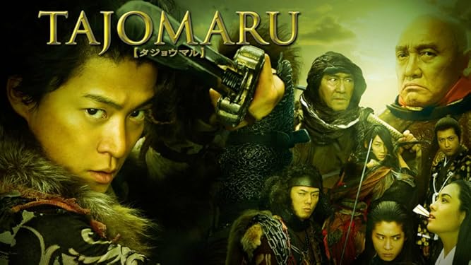 amazon co jp tajomaruを観る prime video