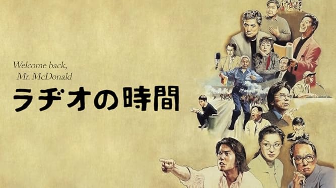 当日出荷 送料無料有 Dvd ラヂオの時間 舞台 Nsds 215 おしゃれ Ultragreencoffee1 Com 当日出荷 送料無料有 Dvd ラヂオの時間 舞台 Nsds 215 おしゃれ Ultragreencoffee1 Com